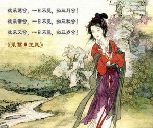 Famous Chinese-love-poems-cai-ge
