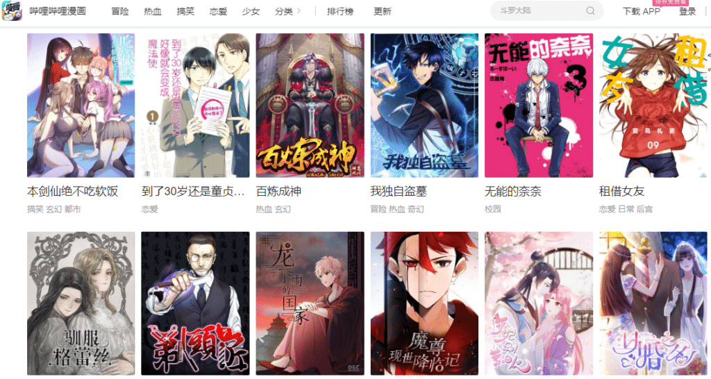 Top 10 Chinese Manhua Websites To Read Manga Online For Free