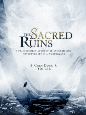 web novel-the sacred ruins