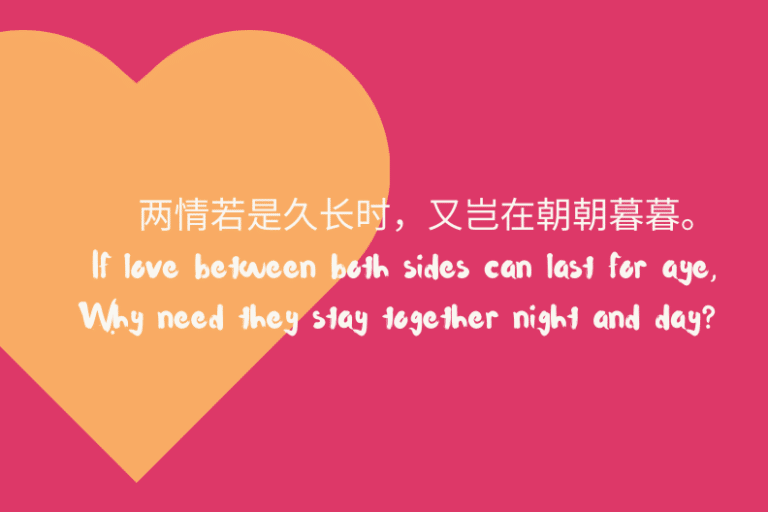 15 Famous Chinese Love Poems to Express Your Love and Longing