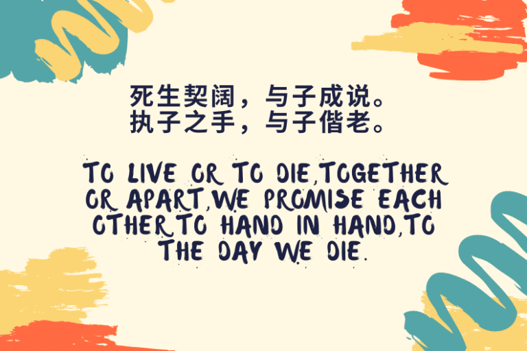 15 Famous Chinese Love Poems to Express Your Love and Longing