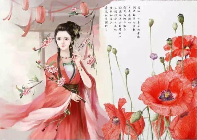 Chinese love poems Beauty Yu
