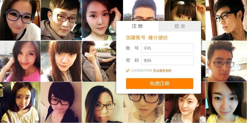 Chinese dating sites baihe