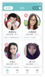 free chinese dating site in usa