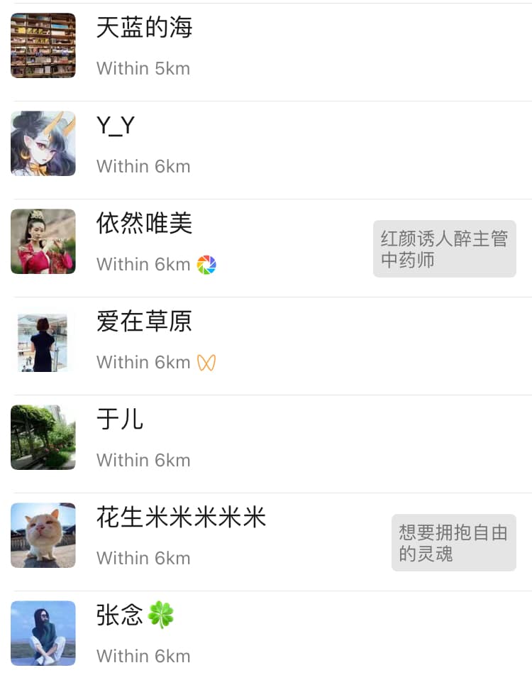 Wechat dating site