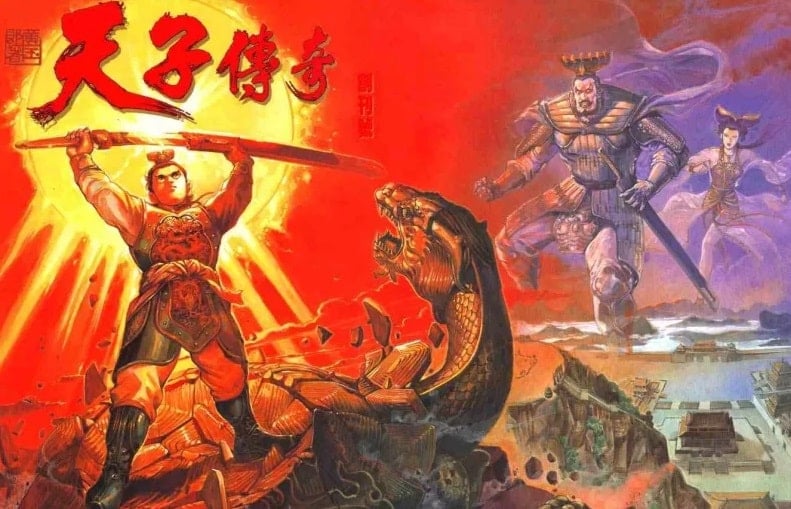 wuxia comic Legend of Emperors