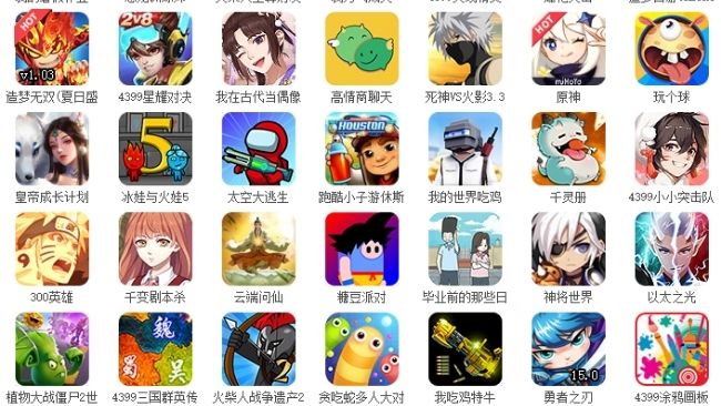 Chinese game websites 4399 Games