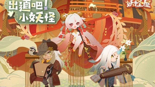 Chinese game websites netease games