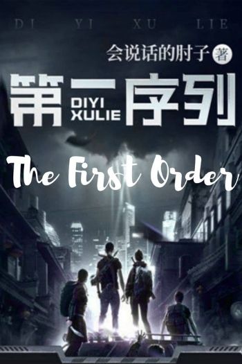 Best Chinese web novels The First Order