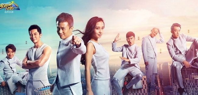 Chinese variety shows Keep Running