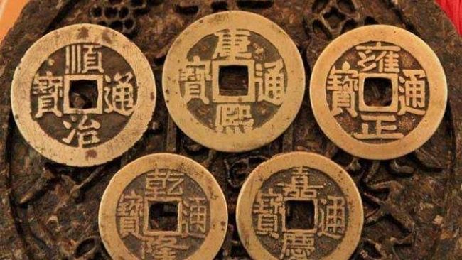 Place Feng Shui Coins