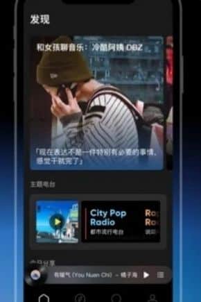 Chinese music site moo music
