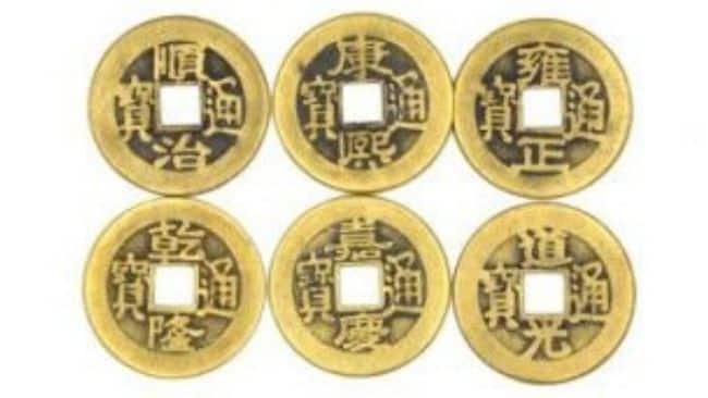 6 Emperor Coins Feng Shui