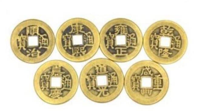 7 Emperor Coins Feng Shui