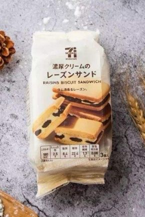 japanese snacks Seven Eleven Raisin Cookie Biscuits