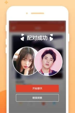Chinese dating app Tantan