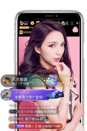 Chinese dating app Taqu