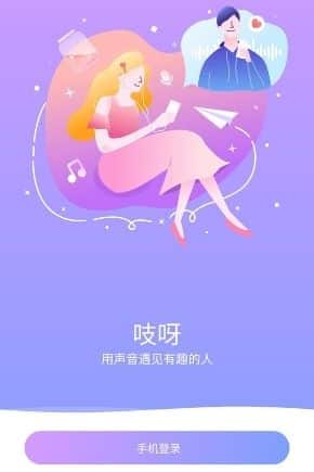 Chinese dating app Zhiya