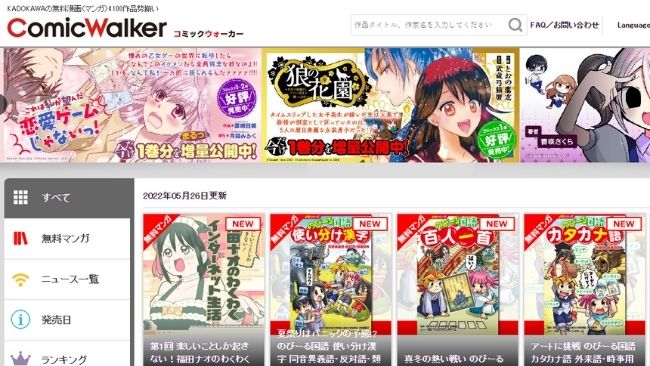raw manga sites Comic-Walker