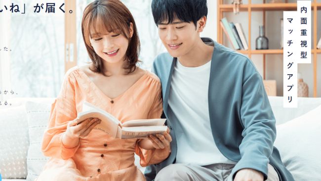 Japanese dating site Crossme