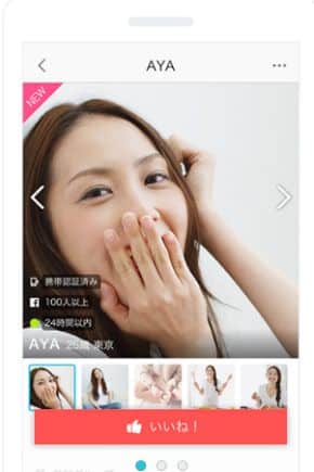 Japanese dating sites Yahoo Partner