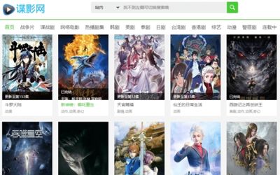 Chinese anime site TVDIE