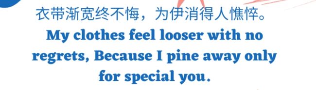 Chinese-love-poems-Butterflies-in-Love-with-Flowers-Love-quotes