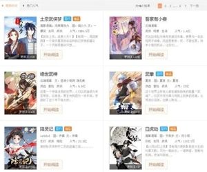 manhua website Tencent Comics